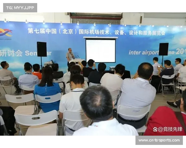 国安召开2025青训合作网点俱乐部会议 青训合作机构已达33家 国安召开2025青训合作网点俱乐部会议 青训合作机构已达33家